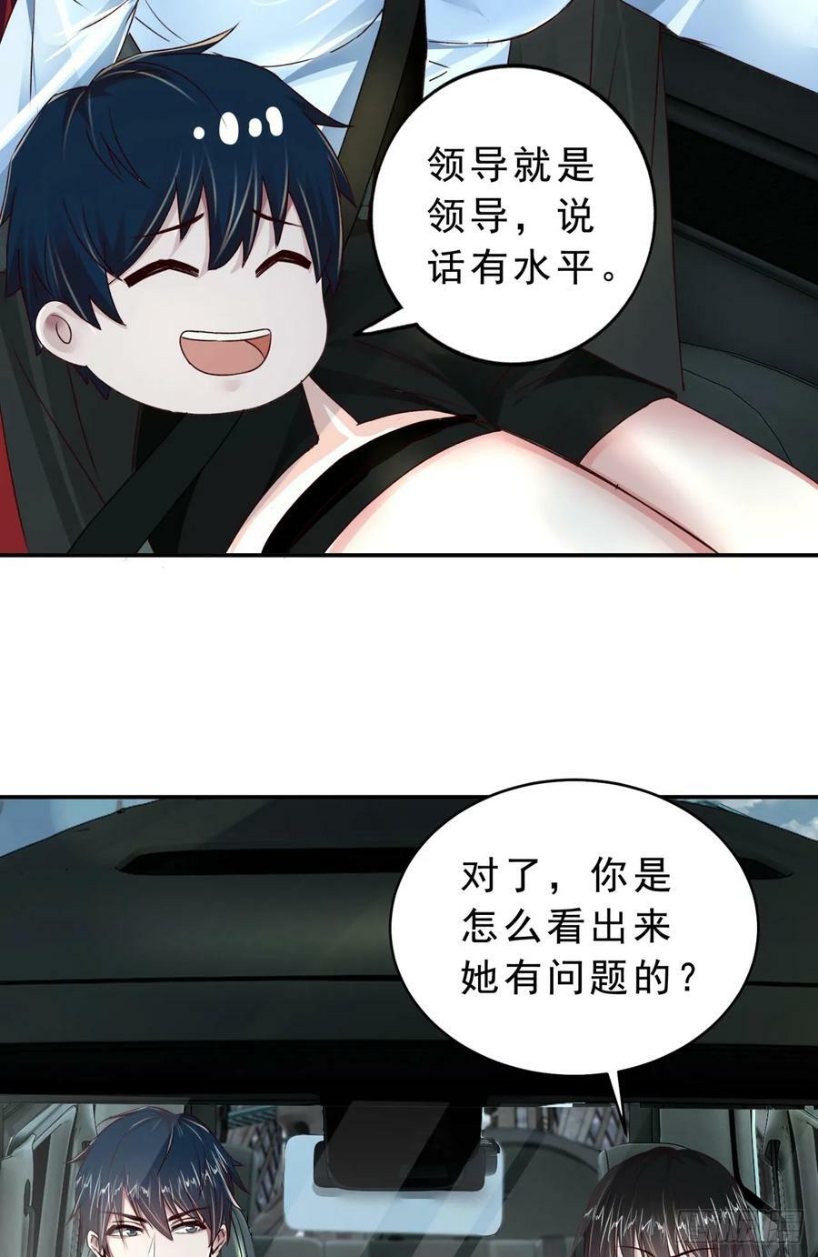 92 看门狗68