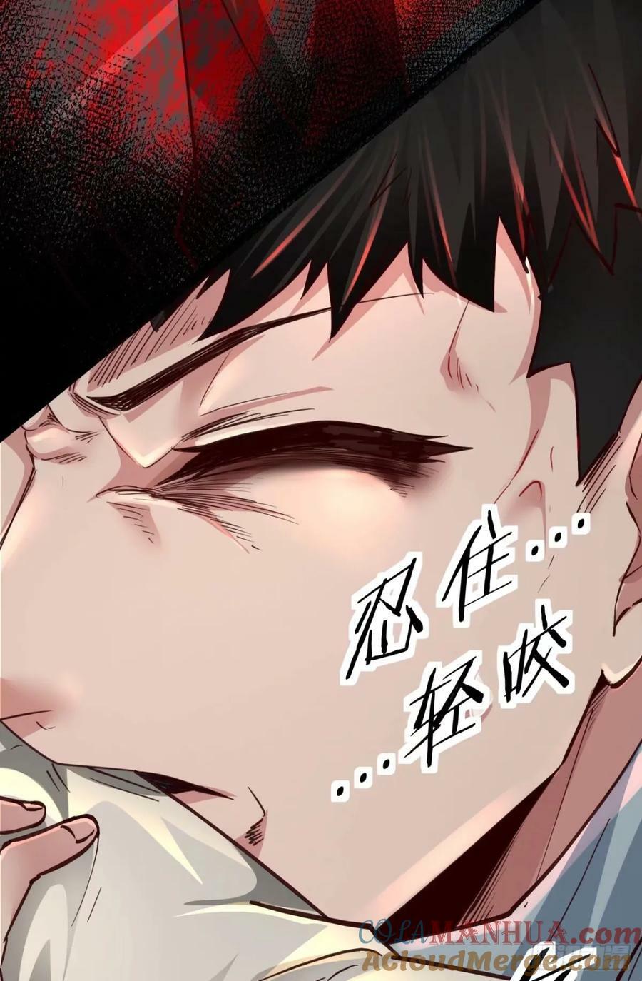 86 前途无量的年轻人60