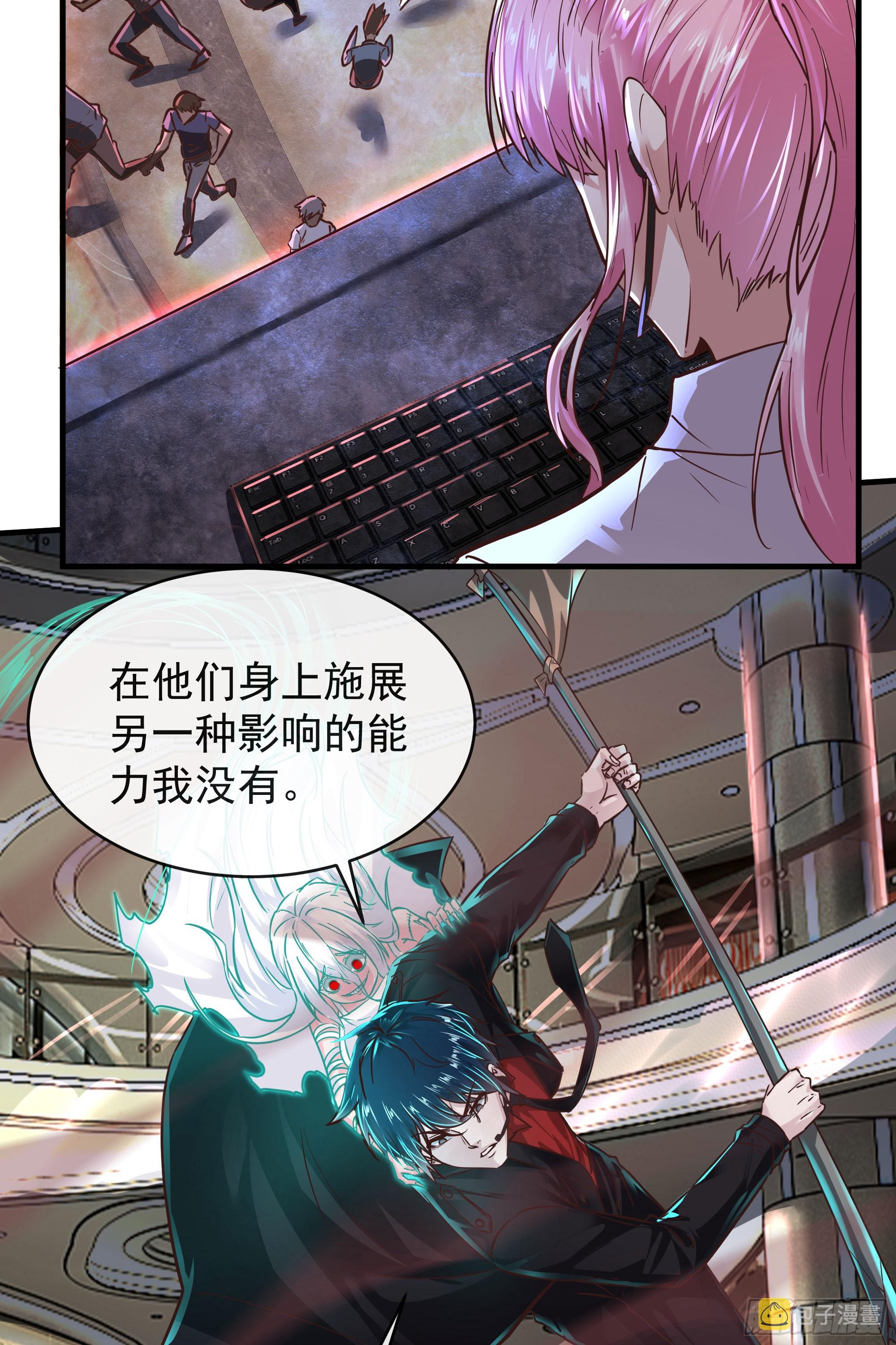 41 全城暴乱：殉情30