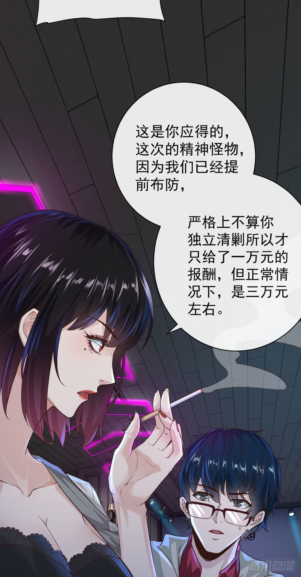 07 红月亮小学27