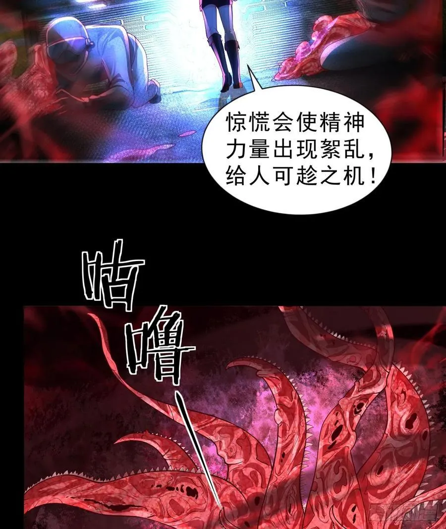 173 中心城篇：十二阶魔方49