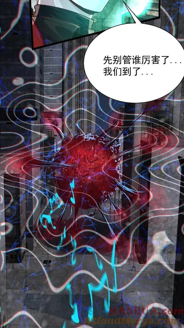 135 中心城篇：拉琴的大脑21