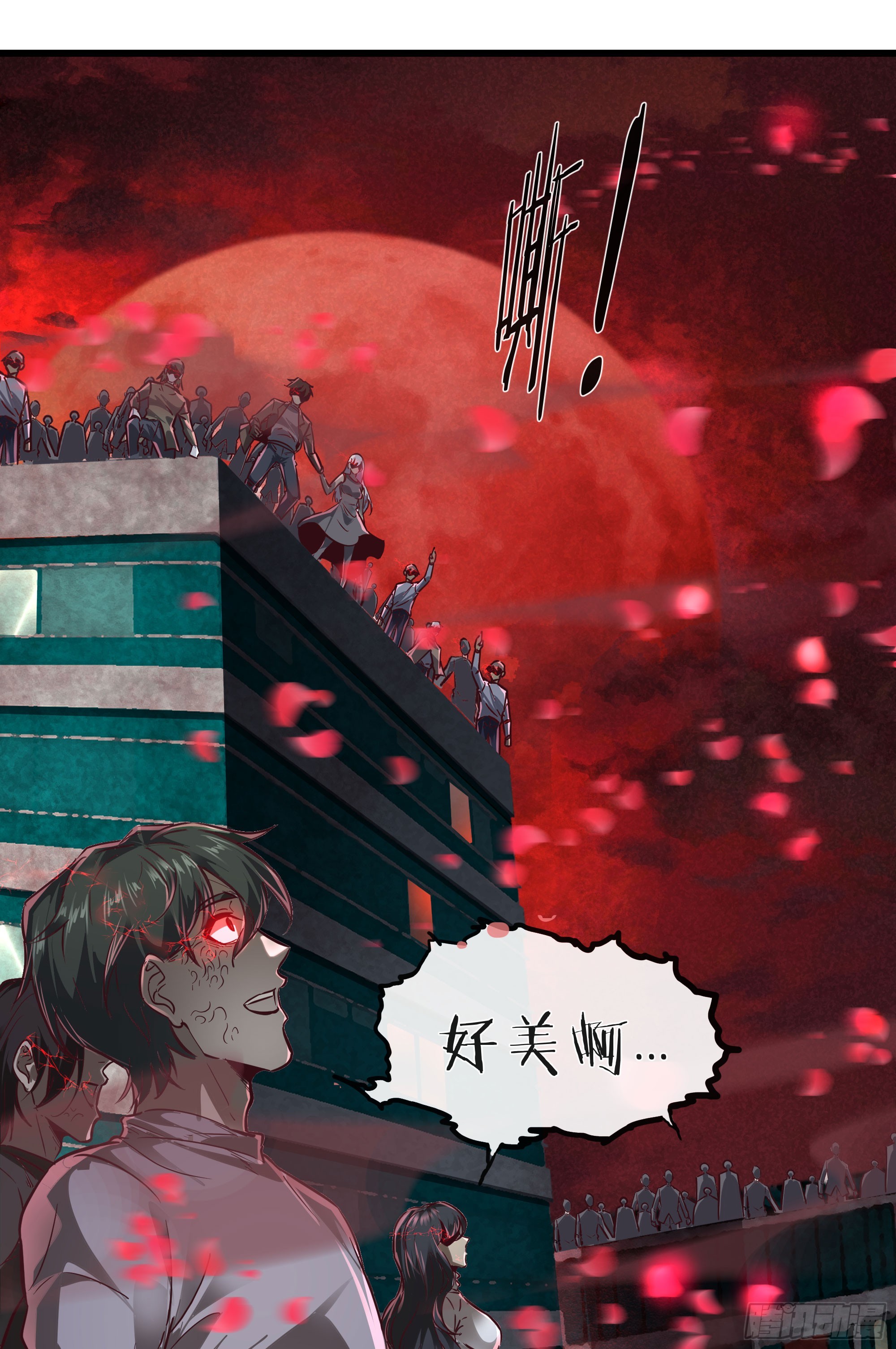 42 全程暴乱：娃娃43