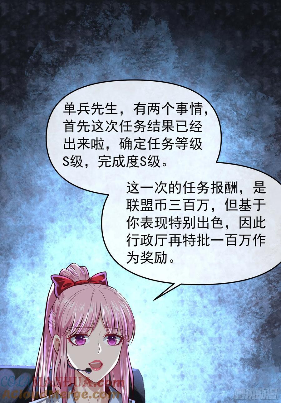 117 中心城篇：再次出城！18