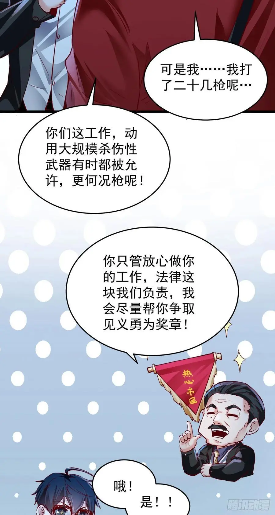 161 中心城篇：完美的肉体？40