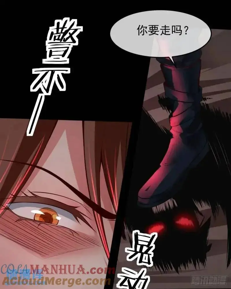 142 中心城篇：神之躯体计划15