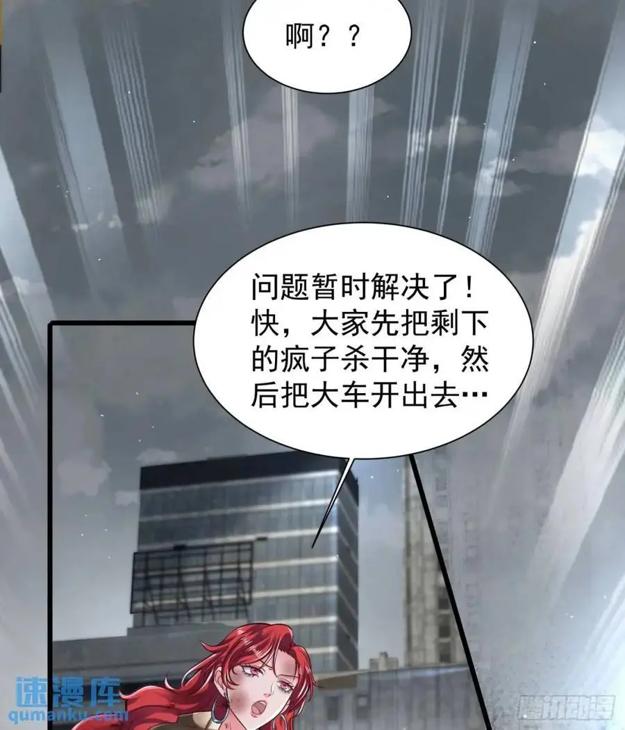 140 中心城篇：车头的过去4