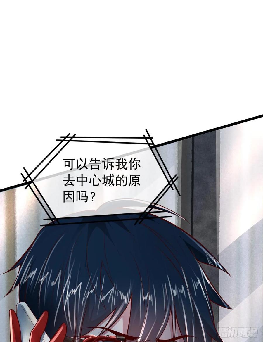 117 中心城篇：再次出城！4