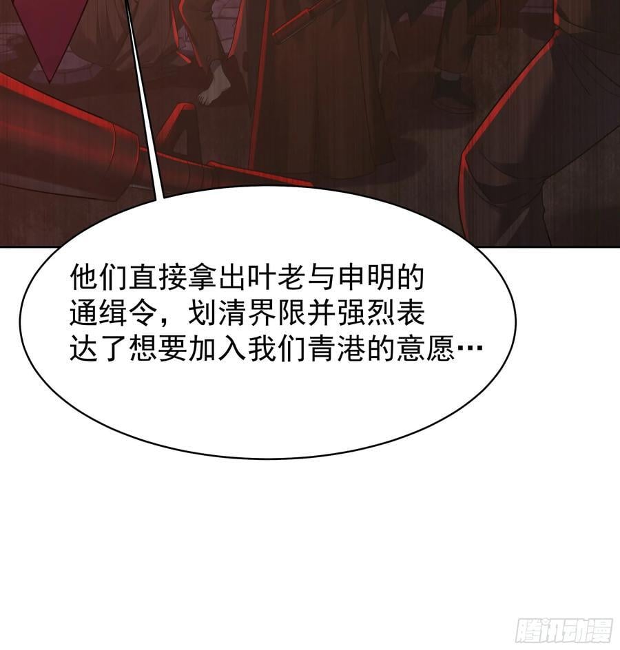 118 中心城篇：诡异老乡11