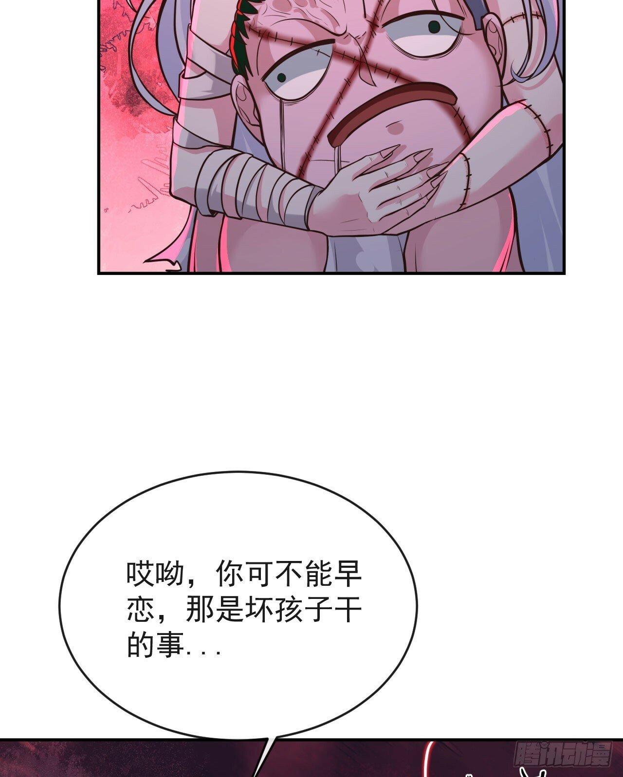 69 城外篇：怪物与真正的怪物48