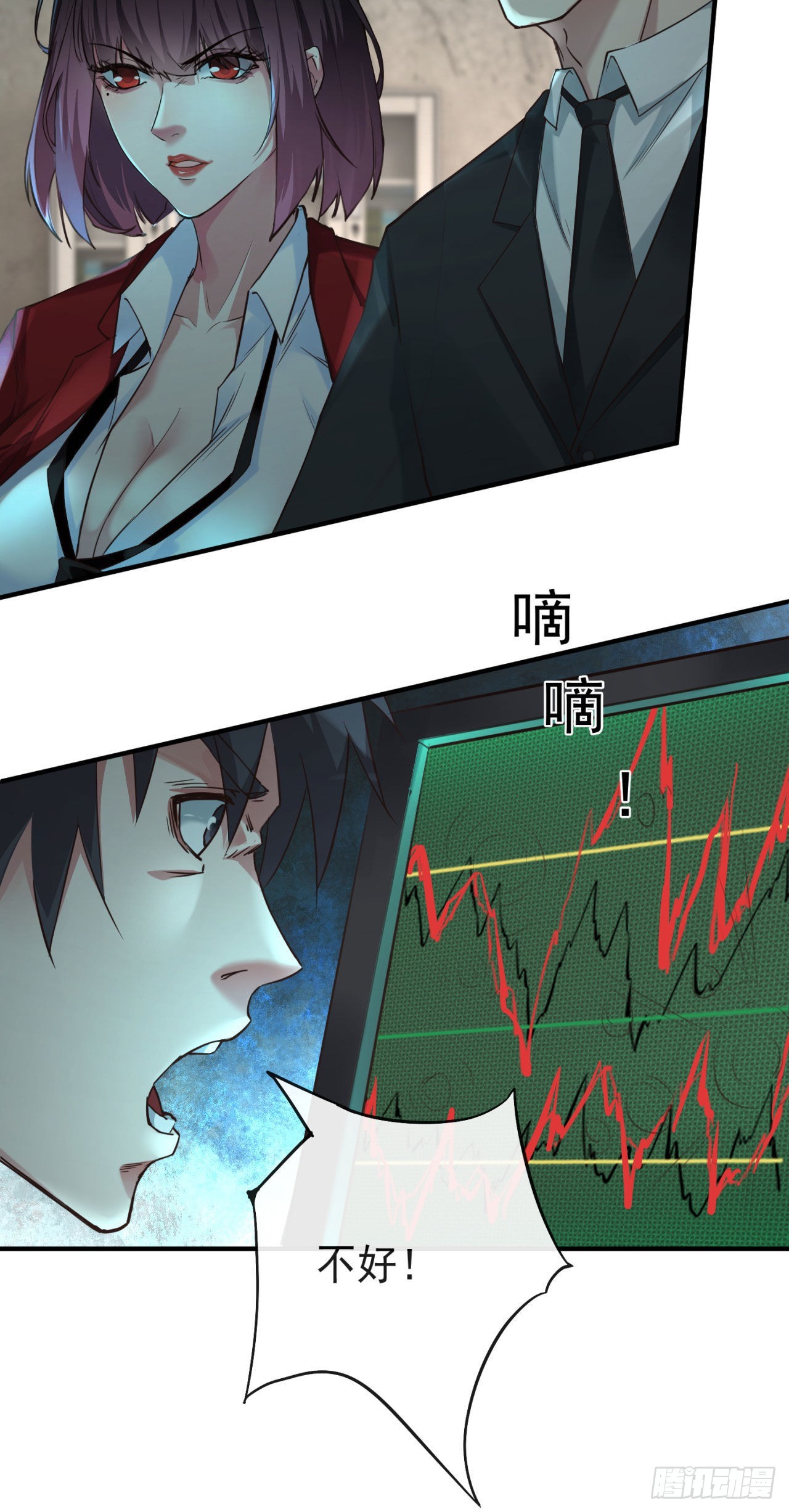04 兄妹第一次联手！13