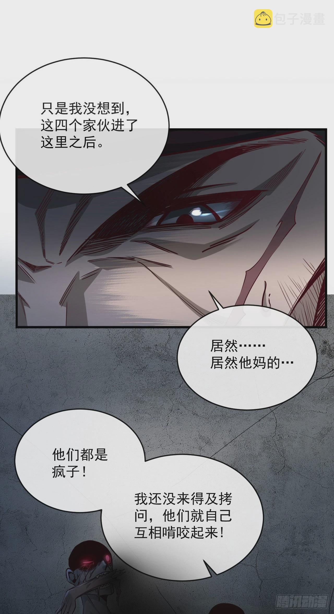 15 无止境的复仇30