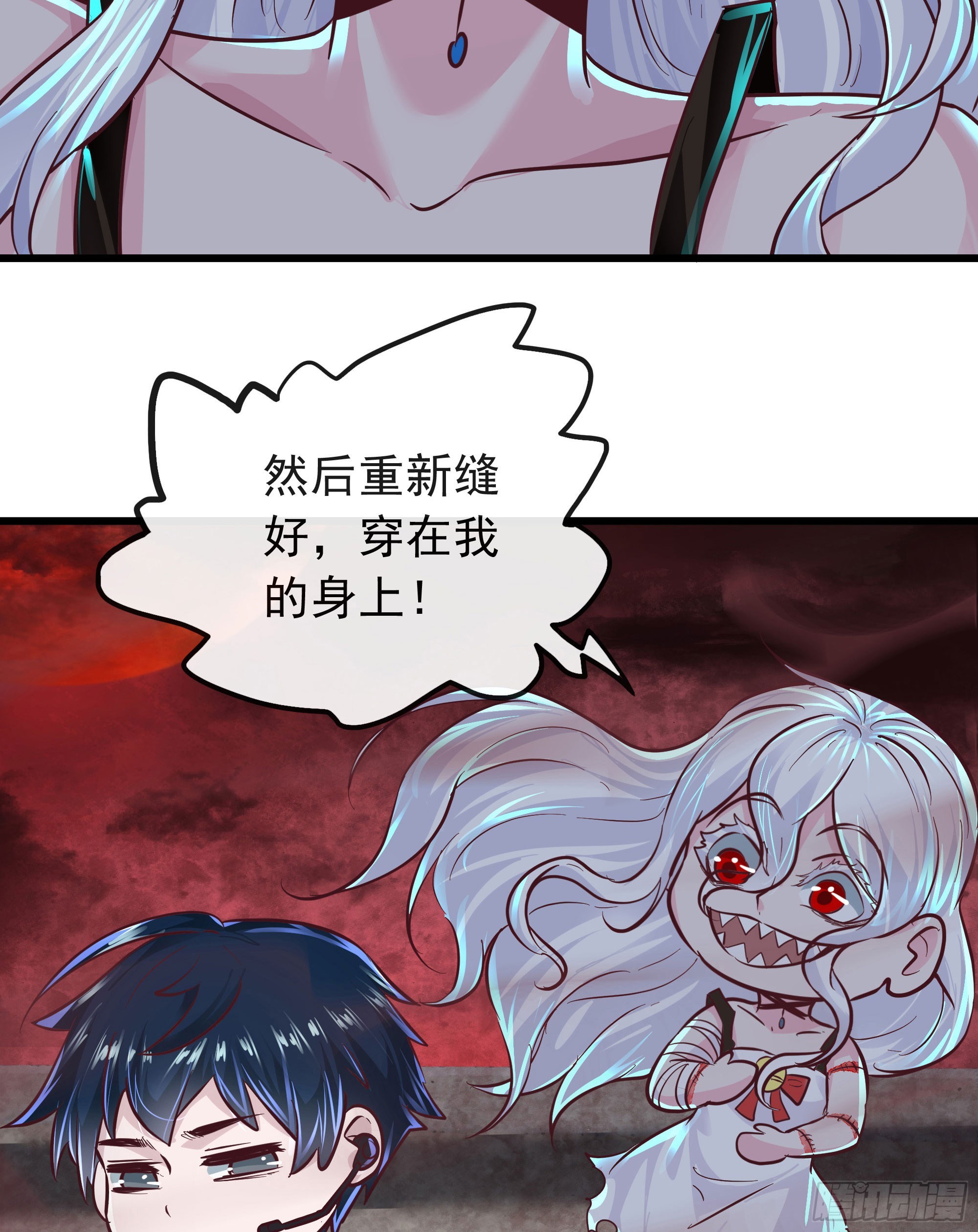42 全程暴乱：娃娃54