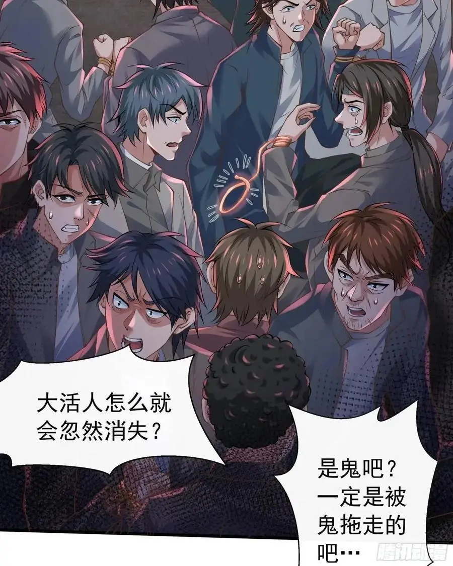 148 中心城篇：想念妈妈23