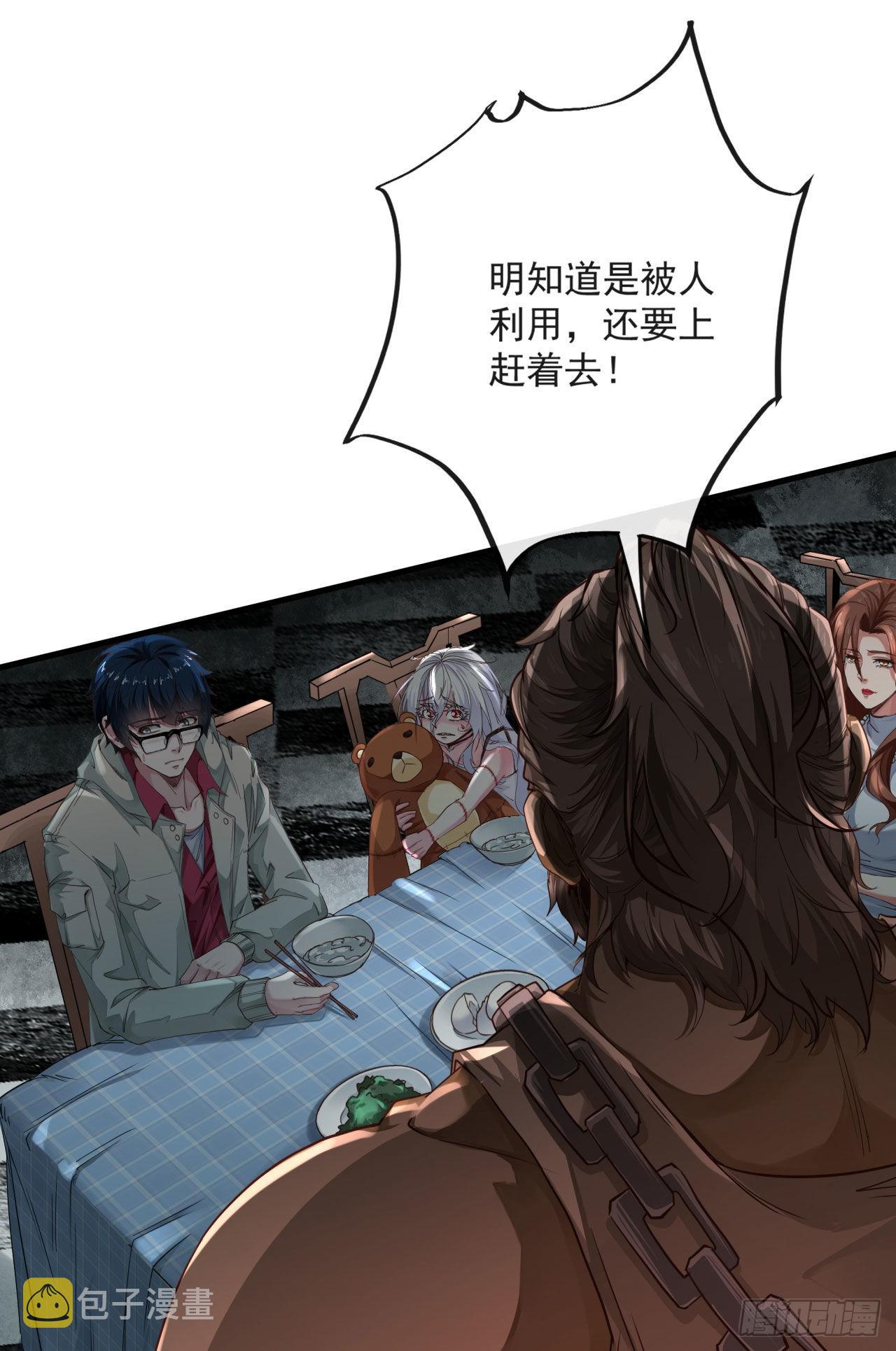 09 还会疼吗……？55