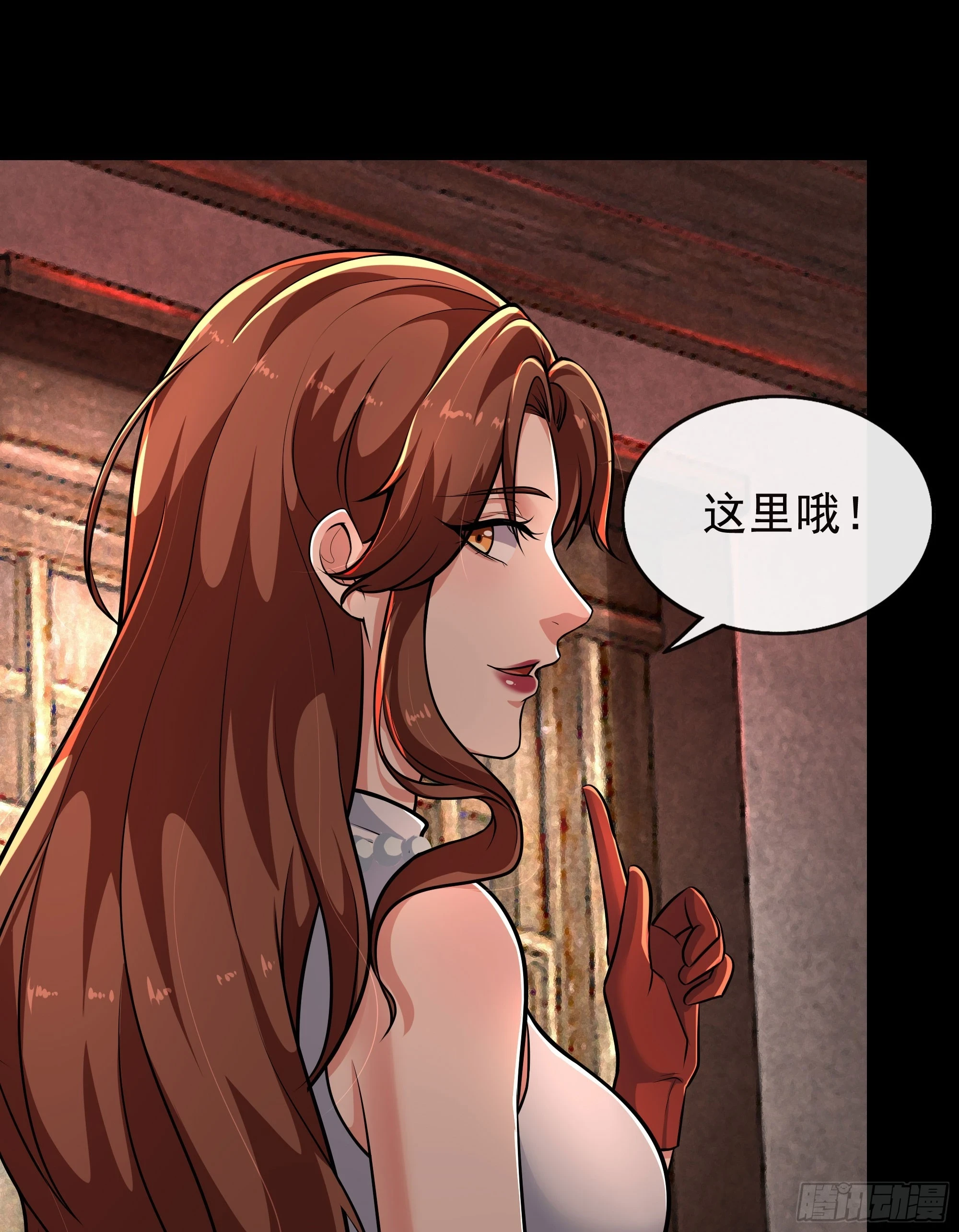 59 城外篇：红西装！24