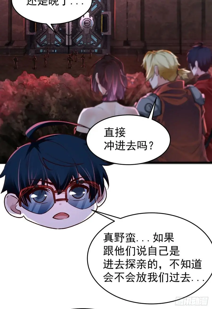 164 中心城篇：潜入水牛城43