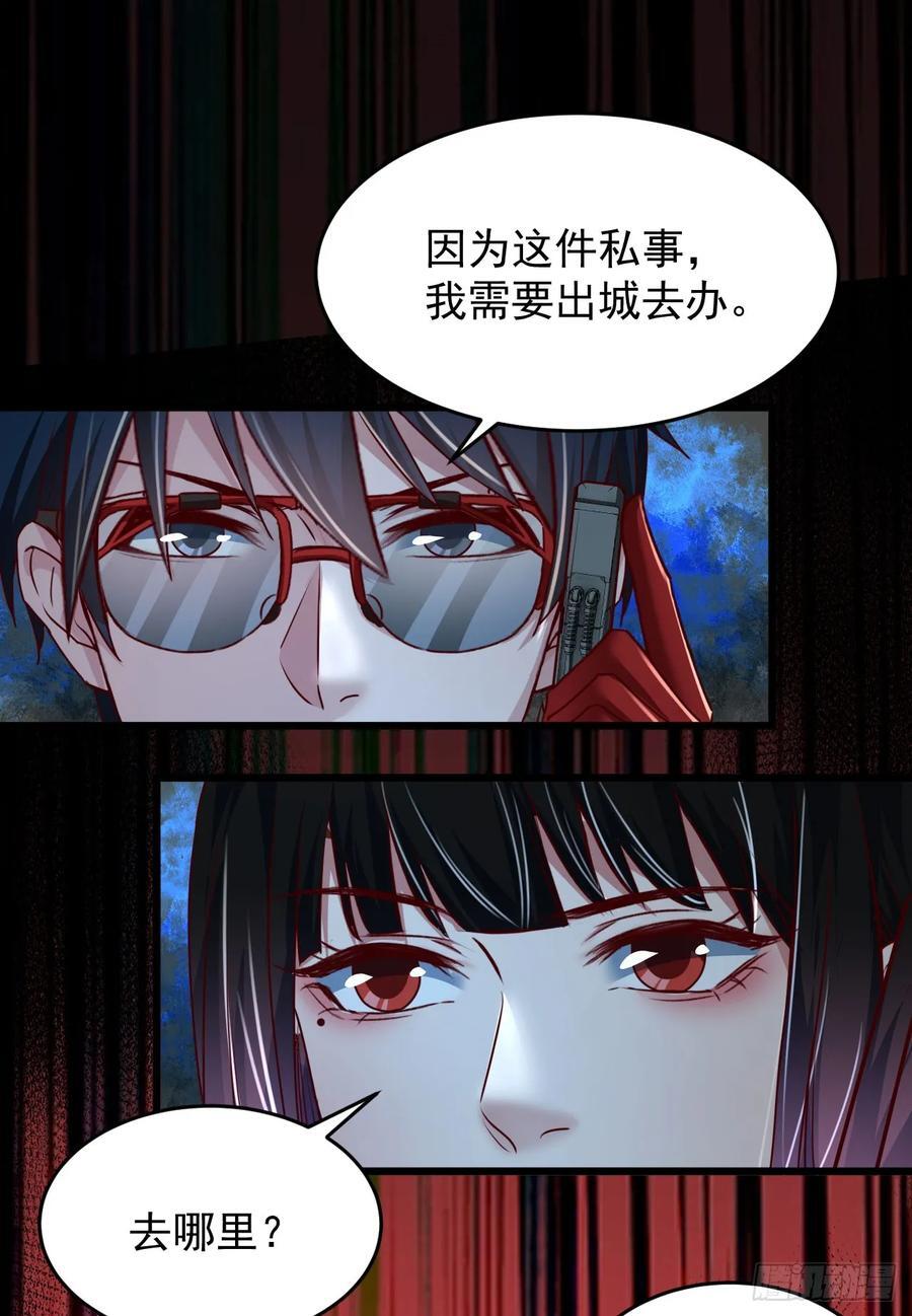 116 请假探亲50