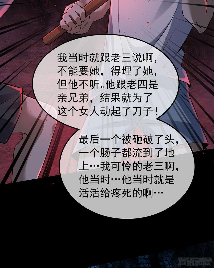 120 中心城篇：那女人又饿了13