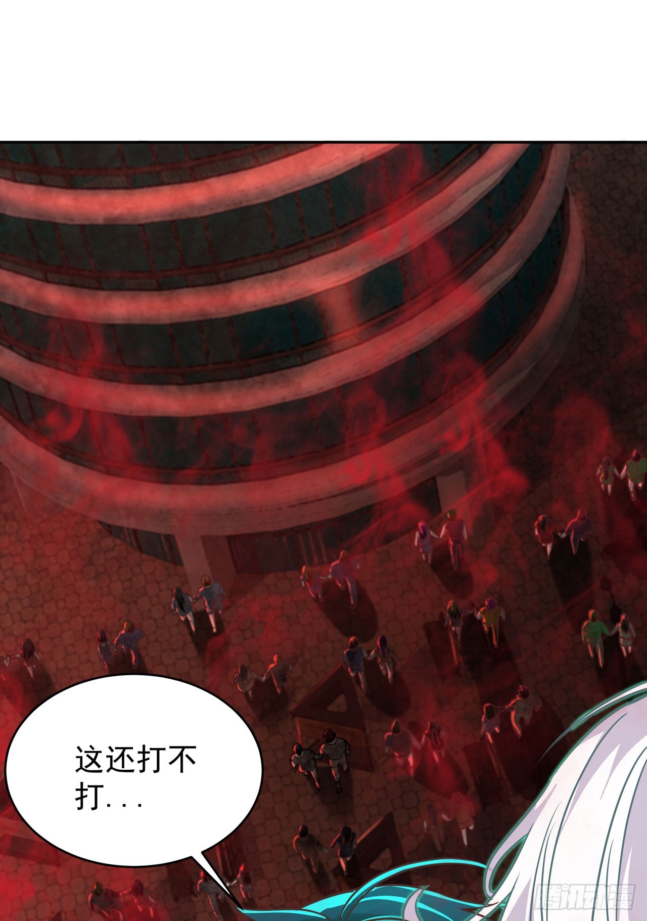 41 全城暴乱：殉情51