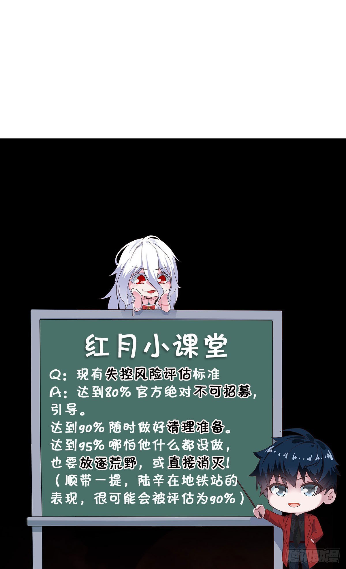 09 还会疼吗……？58
