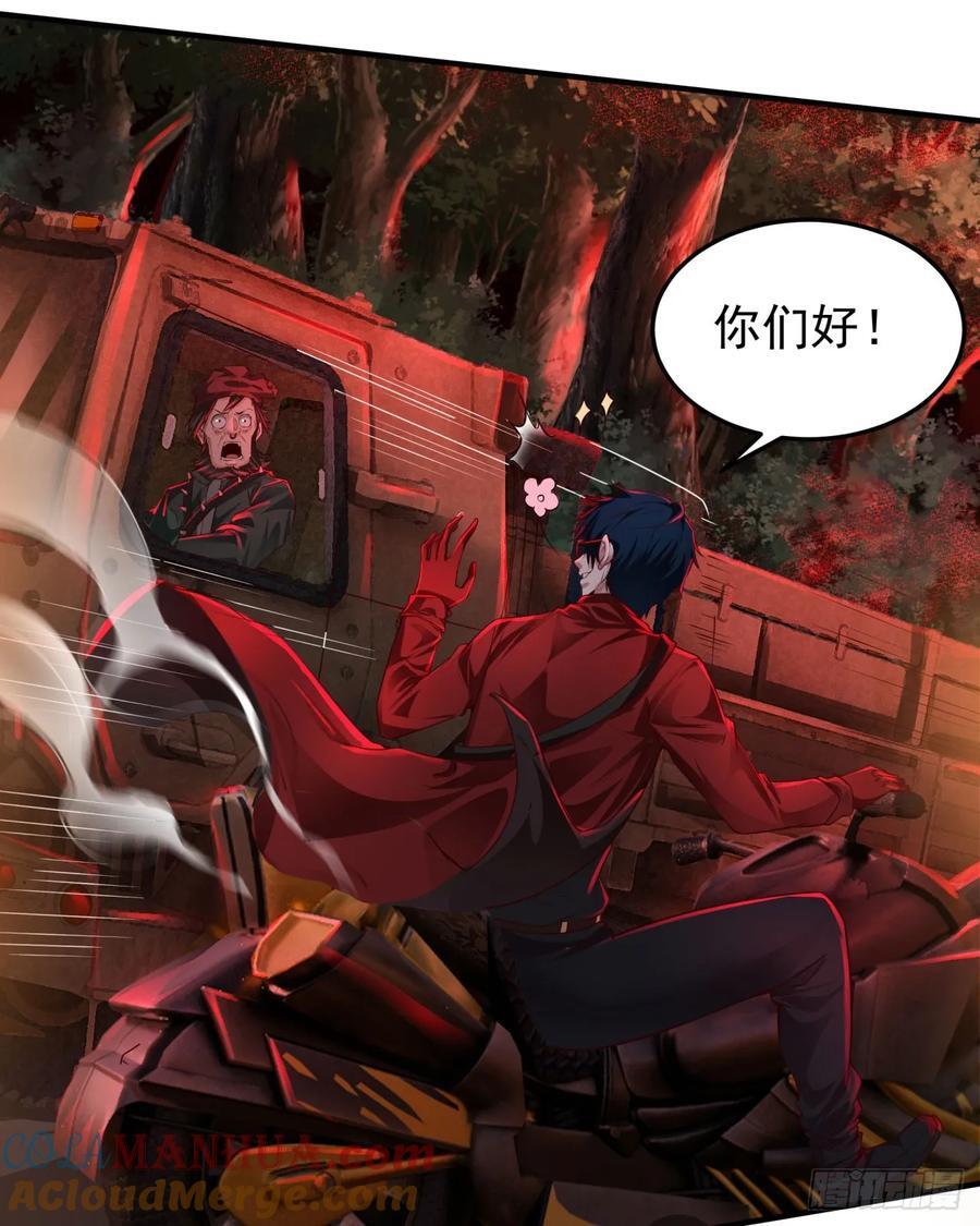 124 中心城篇：吊在树上的人15