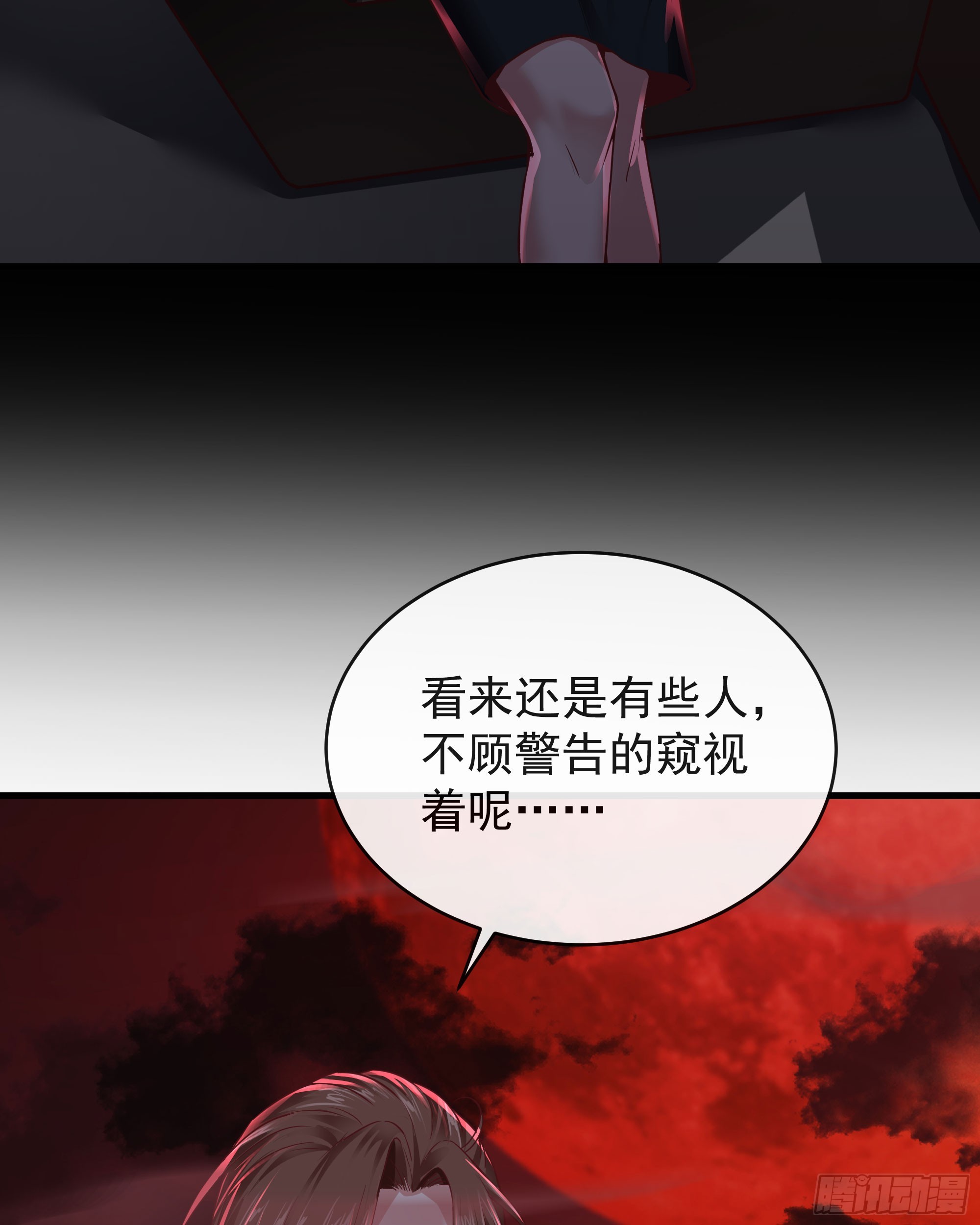 50 全城暴乱：妹妹的能力54