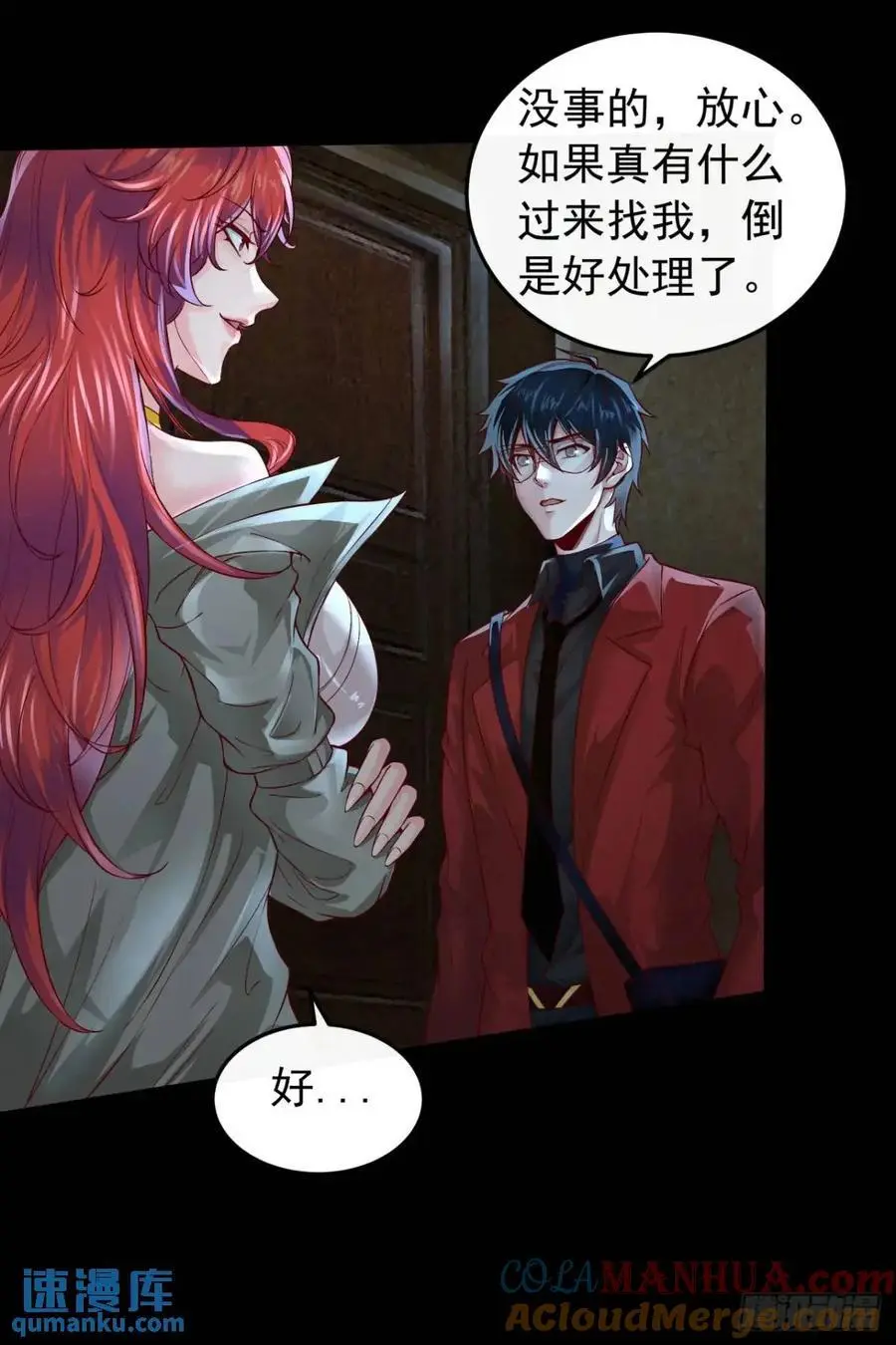 148 中心城篇：想念妈妈10