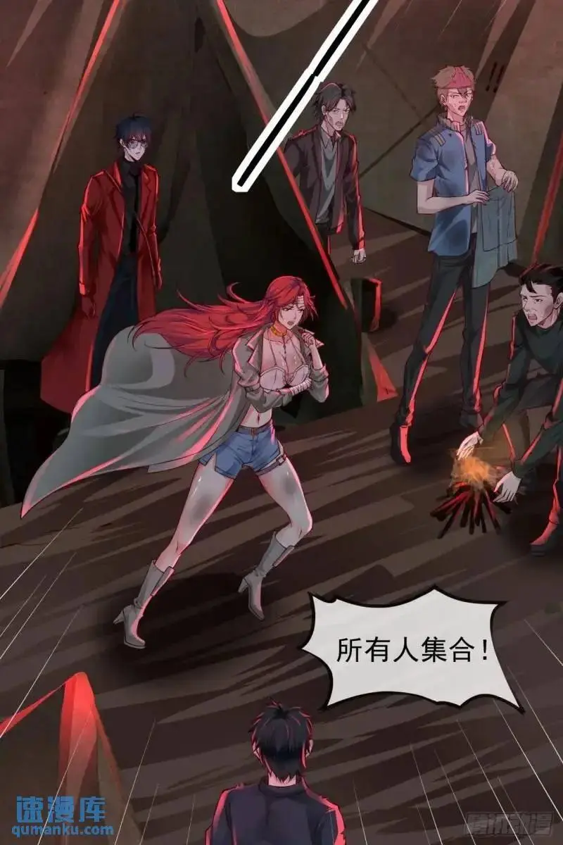 142 中心城篇：神之躯体计划53