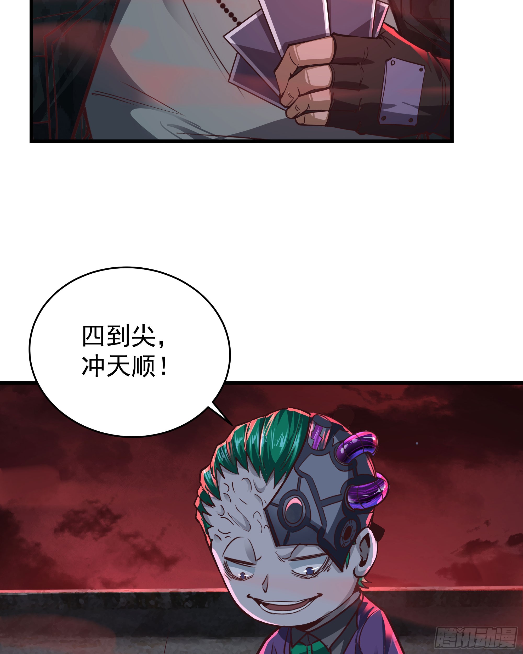 46 全城暴乱：精神污染炸弹40