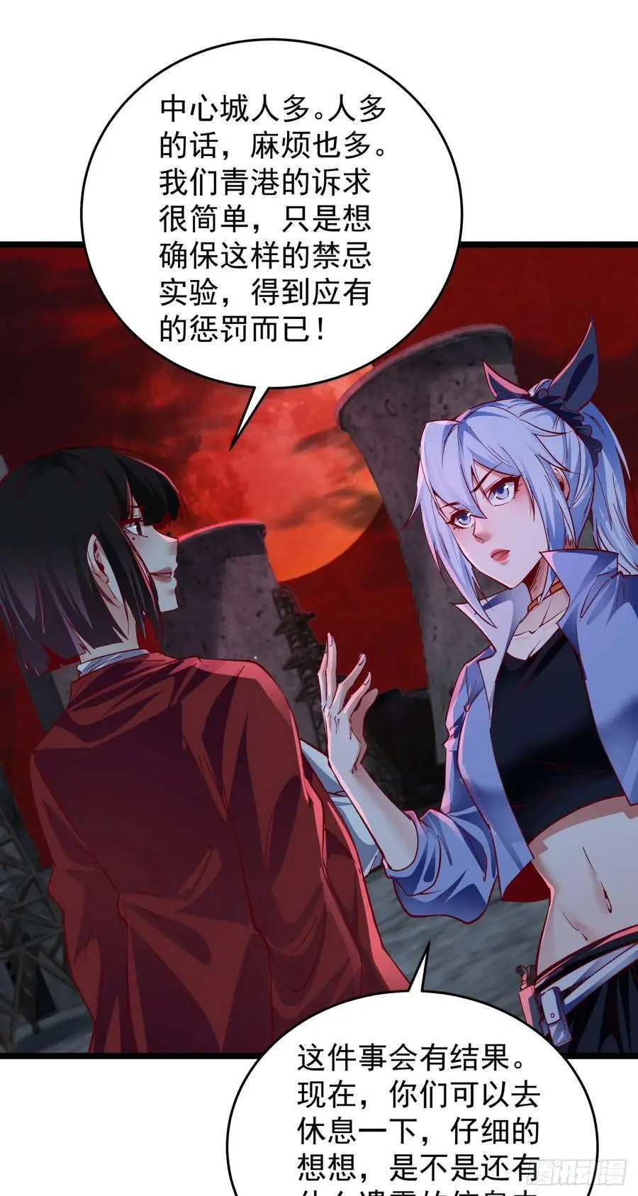 161 中心城篇：完美的肉体？34