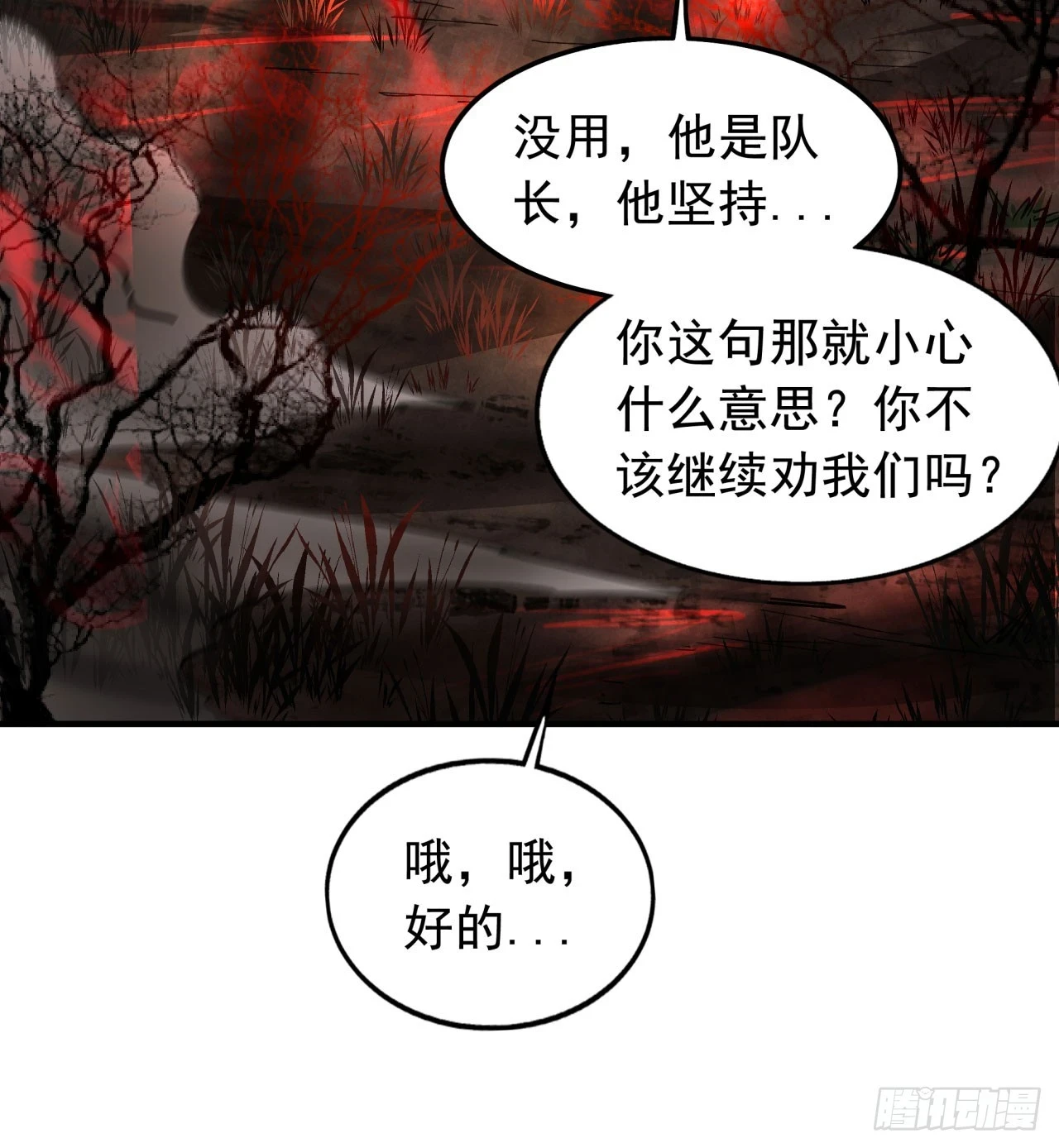 65 城外篇：开心小镇25