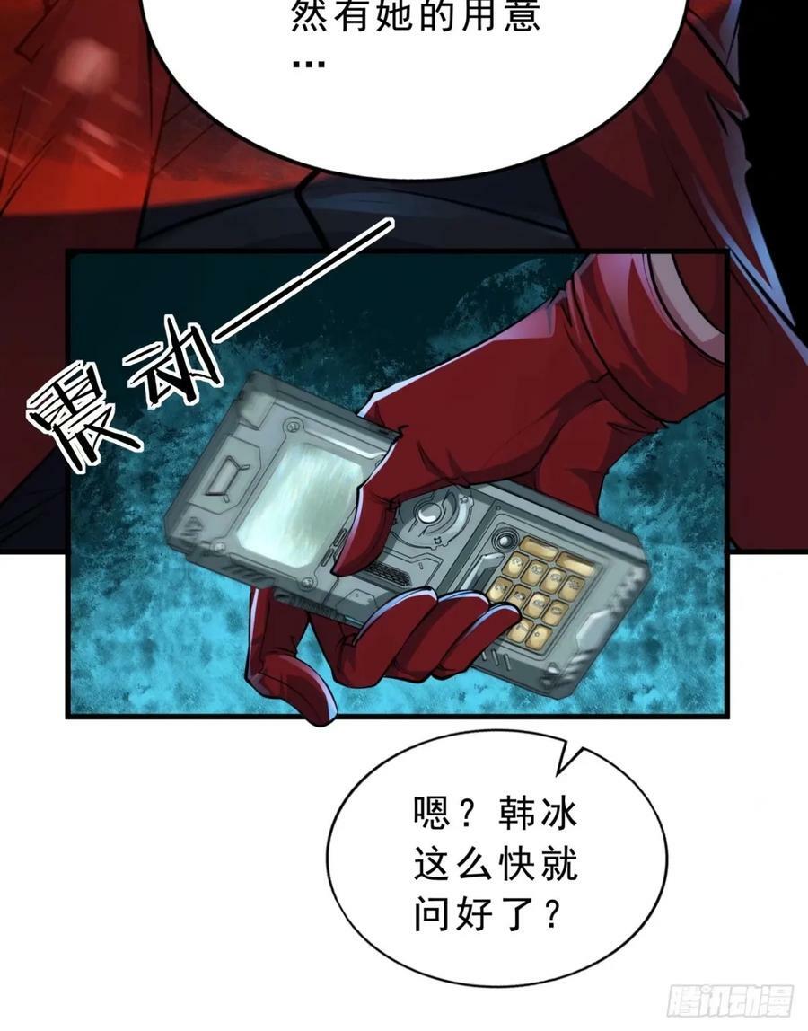 86 前途无量的年轻人25