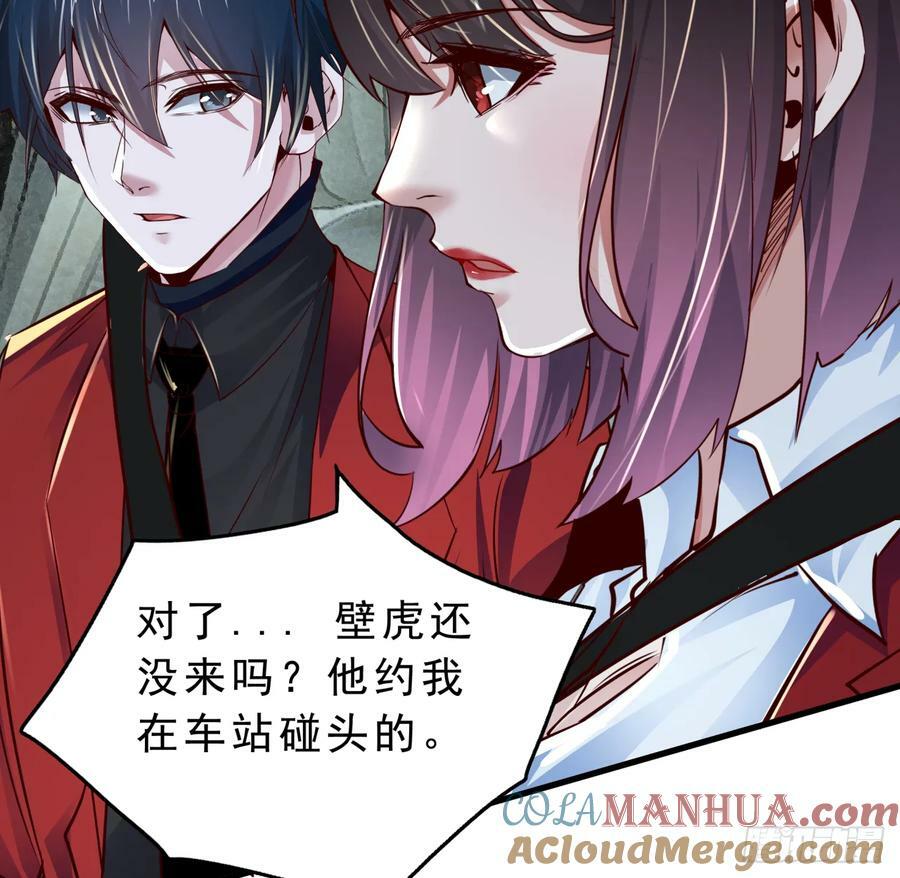 93 她从天上降落6