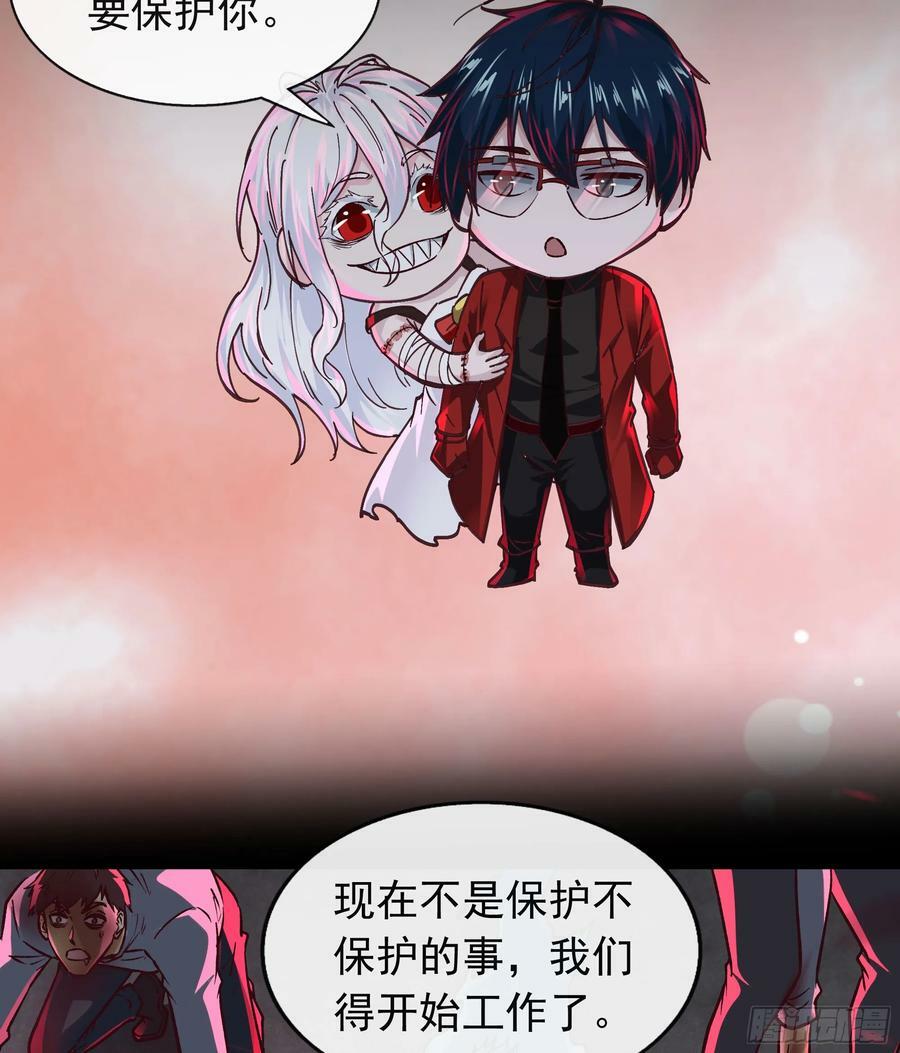 105 海上国篇：家人回归！23