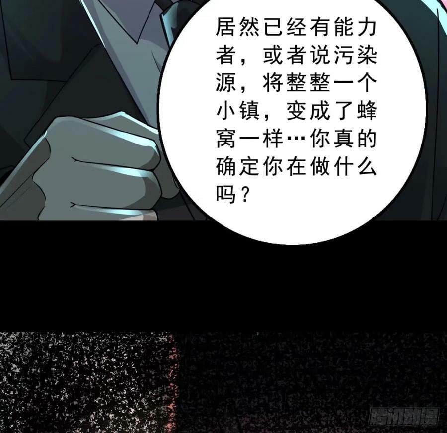 85 不具备能力？76