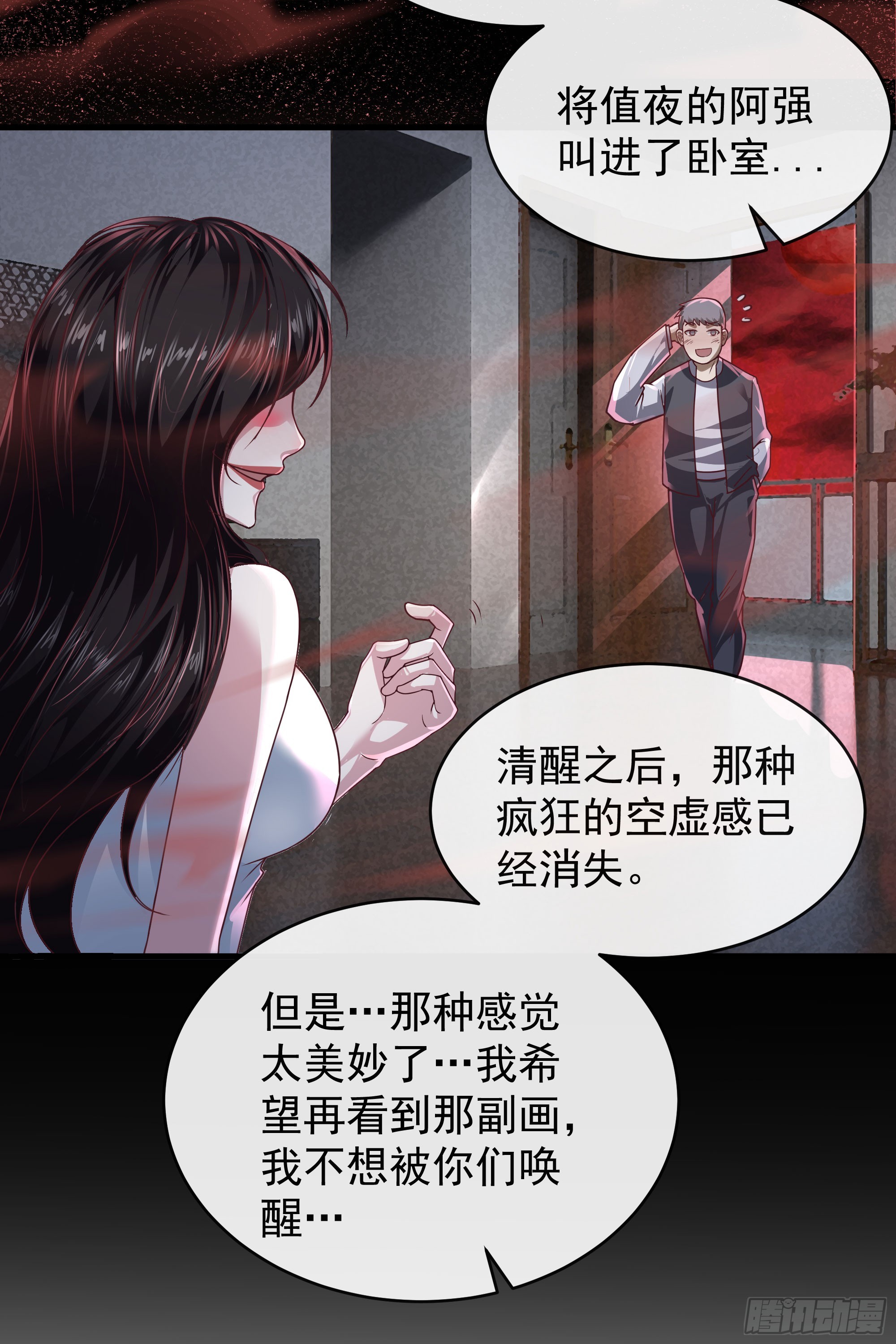 37 突发性污染事件65