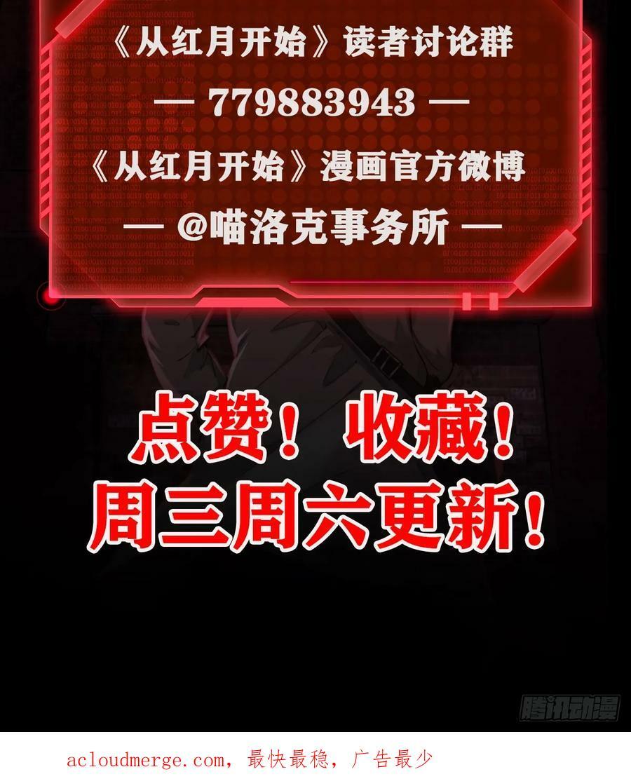 74 拒绝我，后果很严重哦74