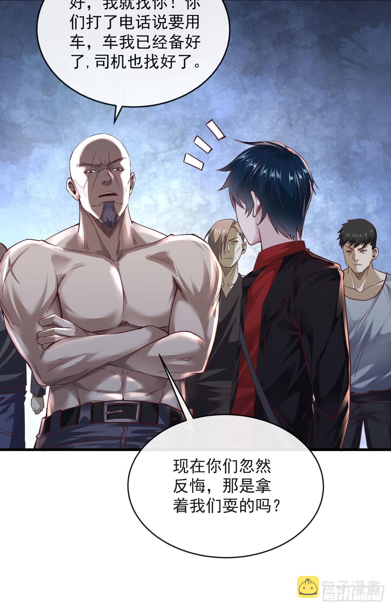 13 我很正经17