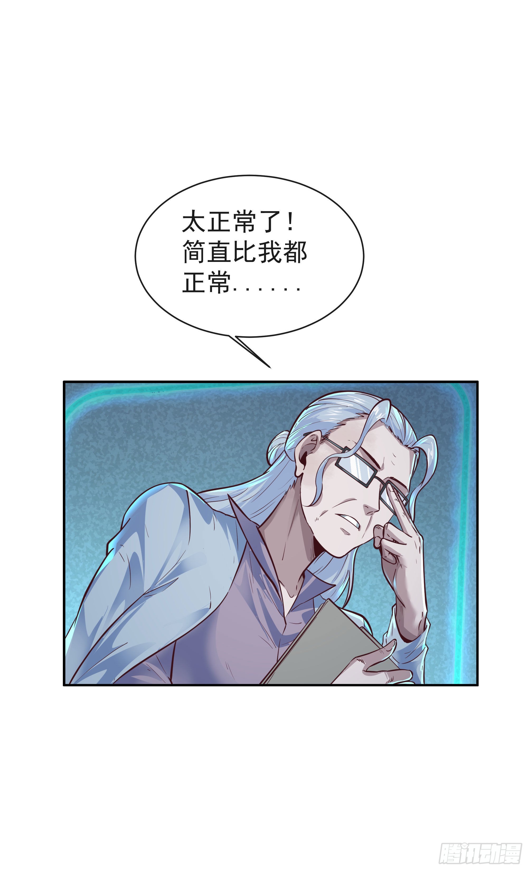 25 是粉红的！14