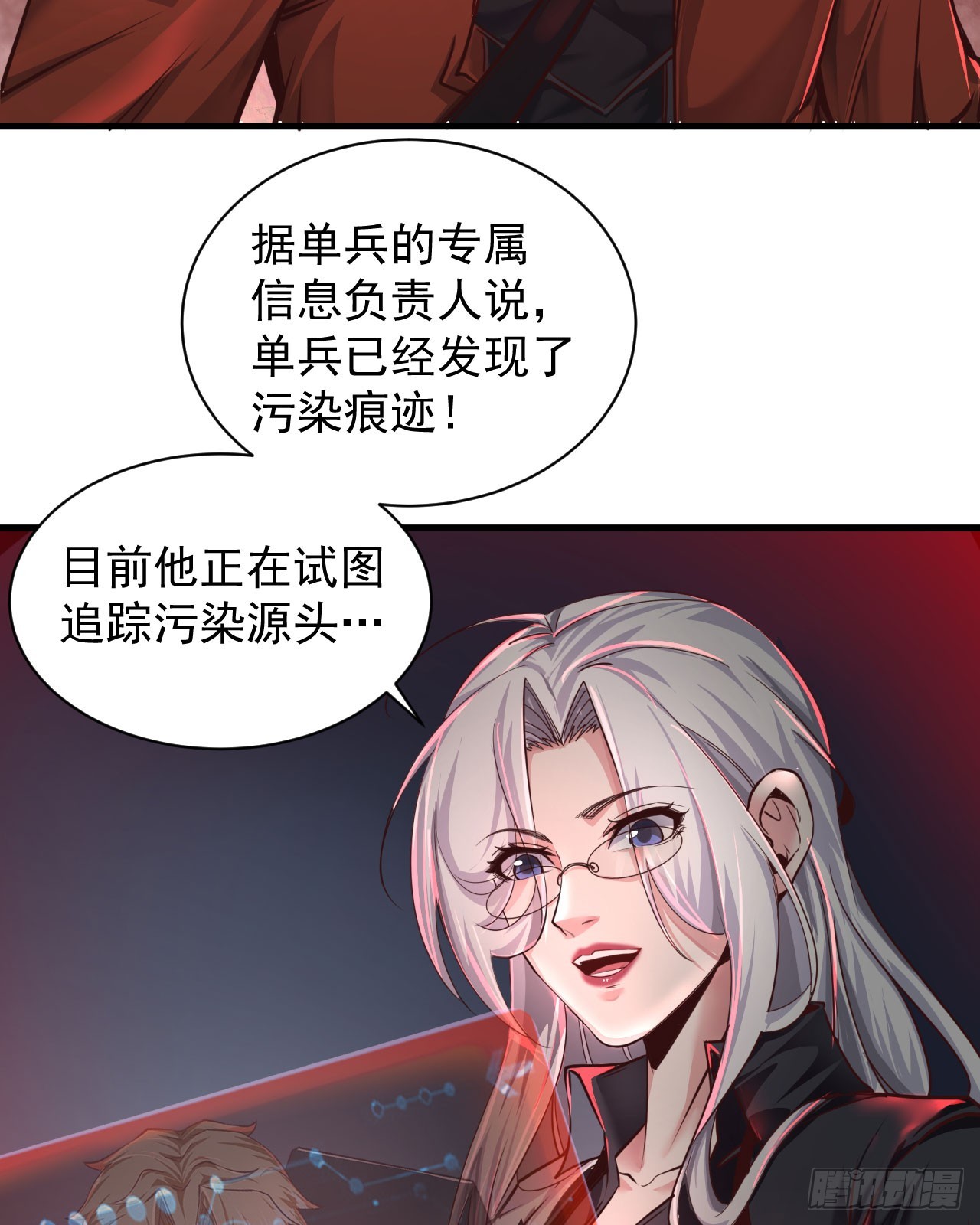 46 全城暴乱：精神污染炸弹3