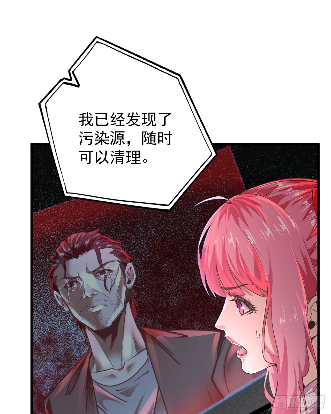 46 全城暴乱：精神污染炸弹18