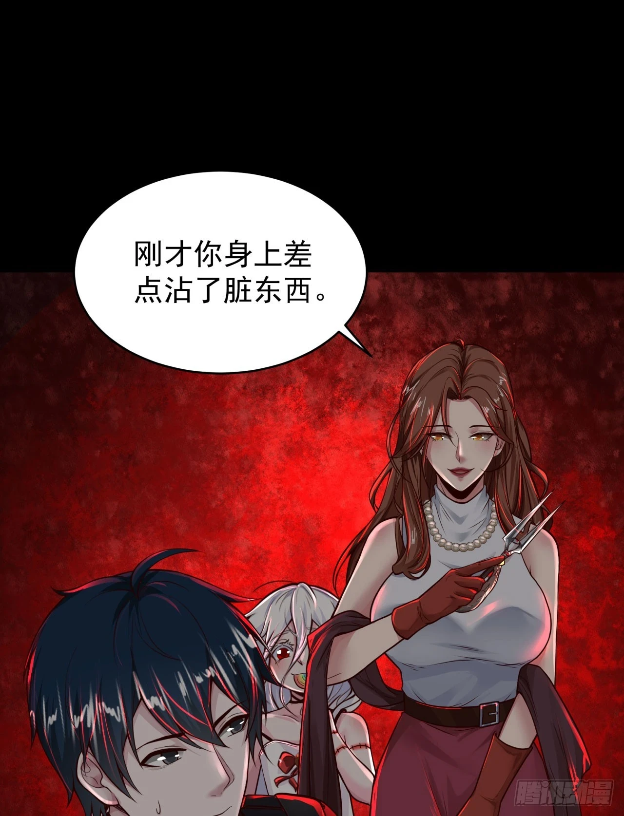 66 城外篇：找到你了！29