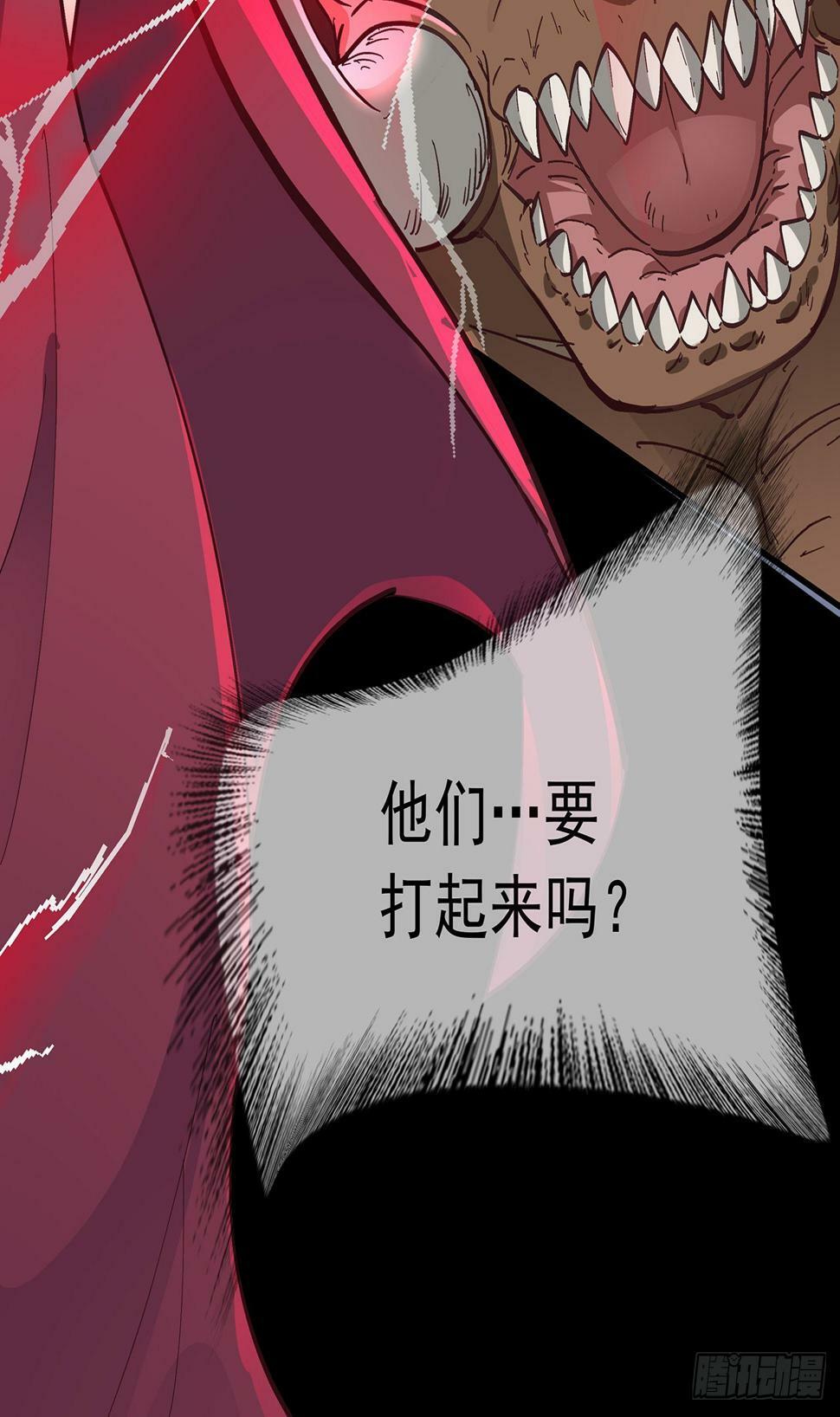 71 城外篇：妈妈的处理方式5
