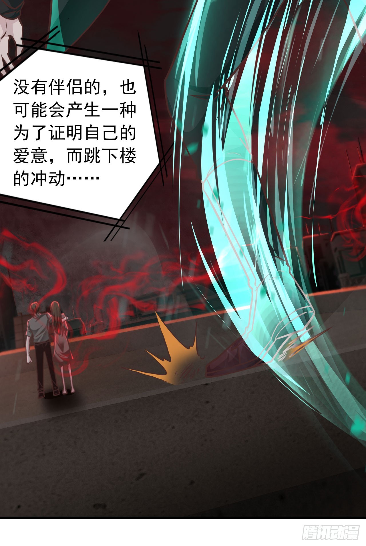 42 全程暴乱：娃娃10