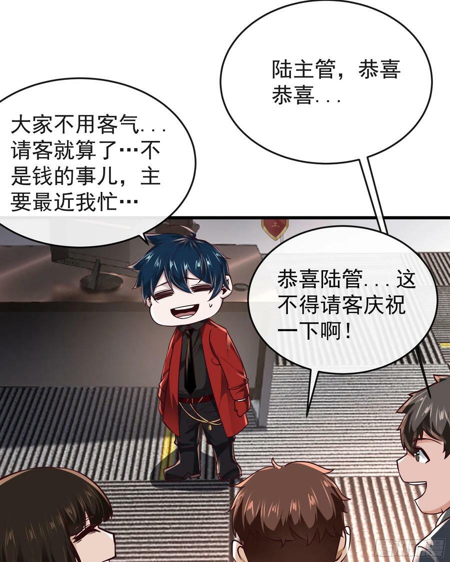 91 初吻？22