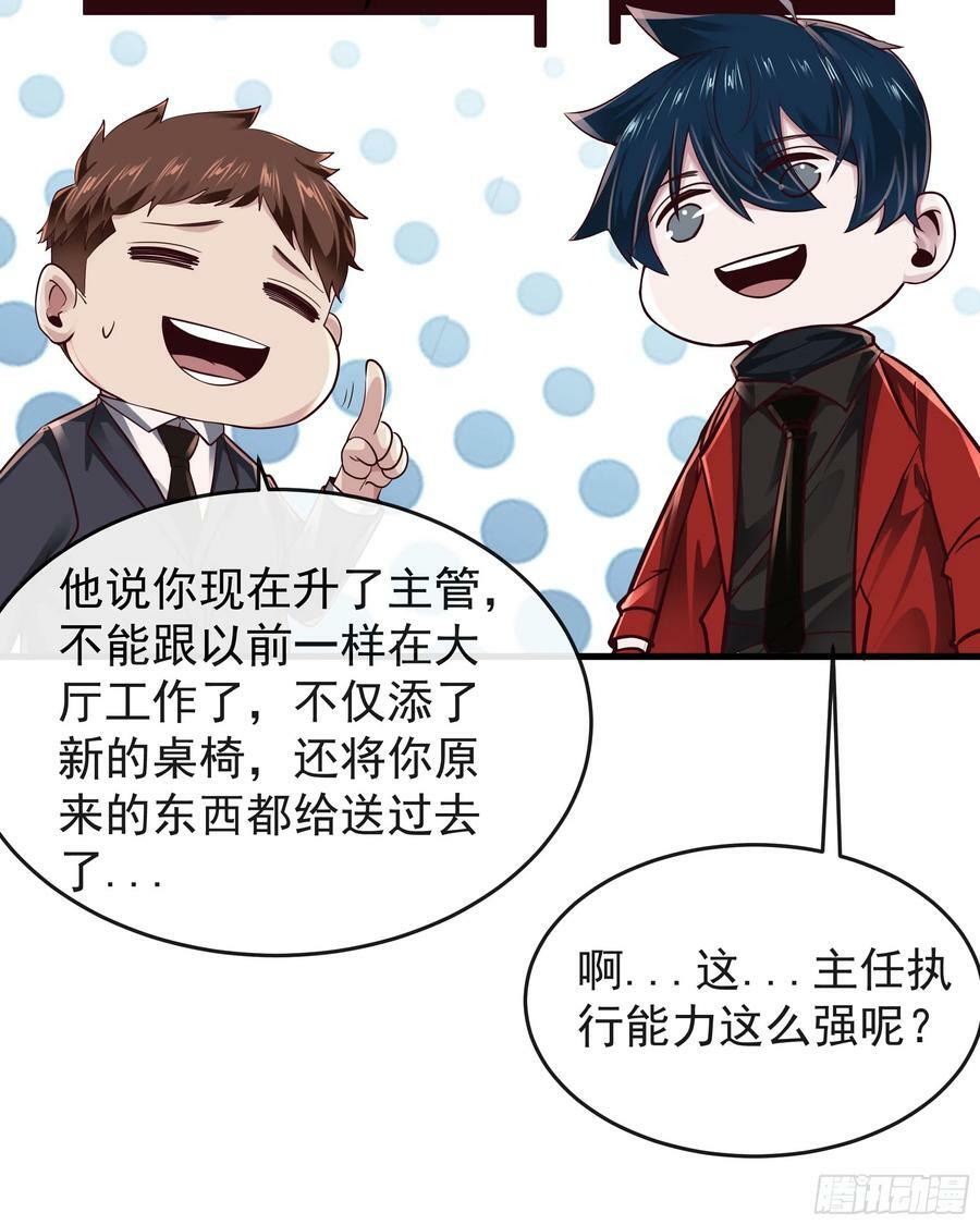 91 初吻？19