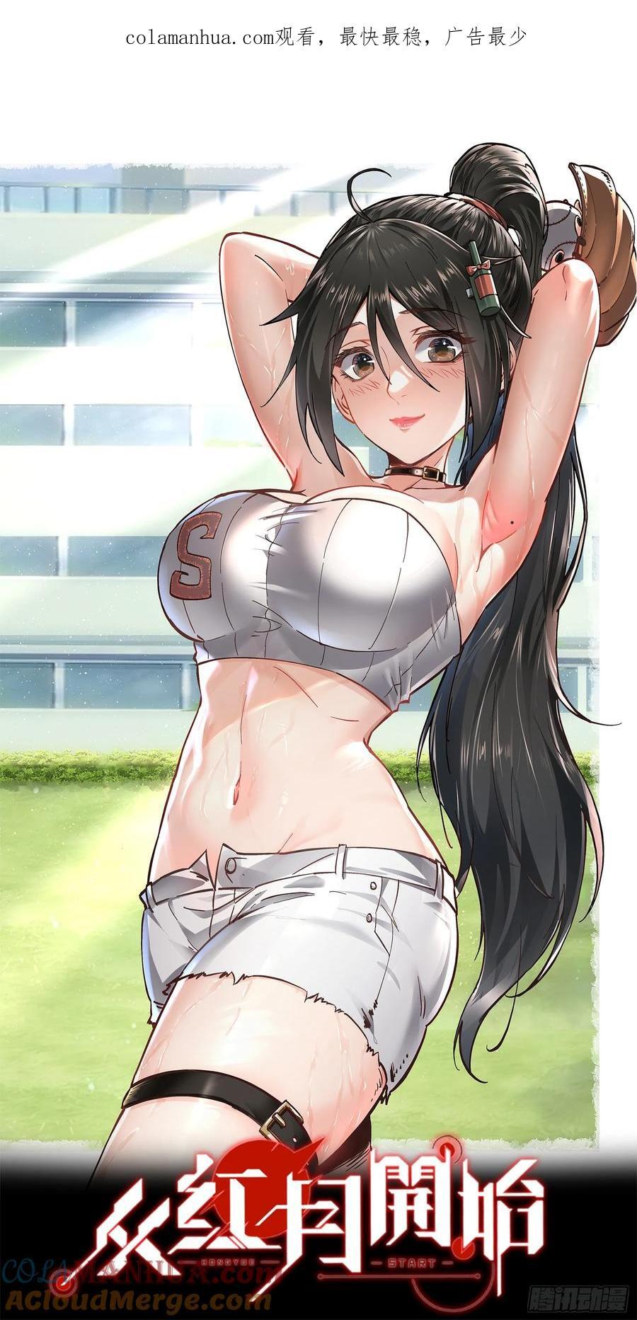 120 中心城篇：那女人又饿了0
