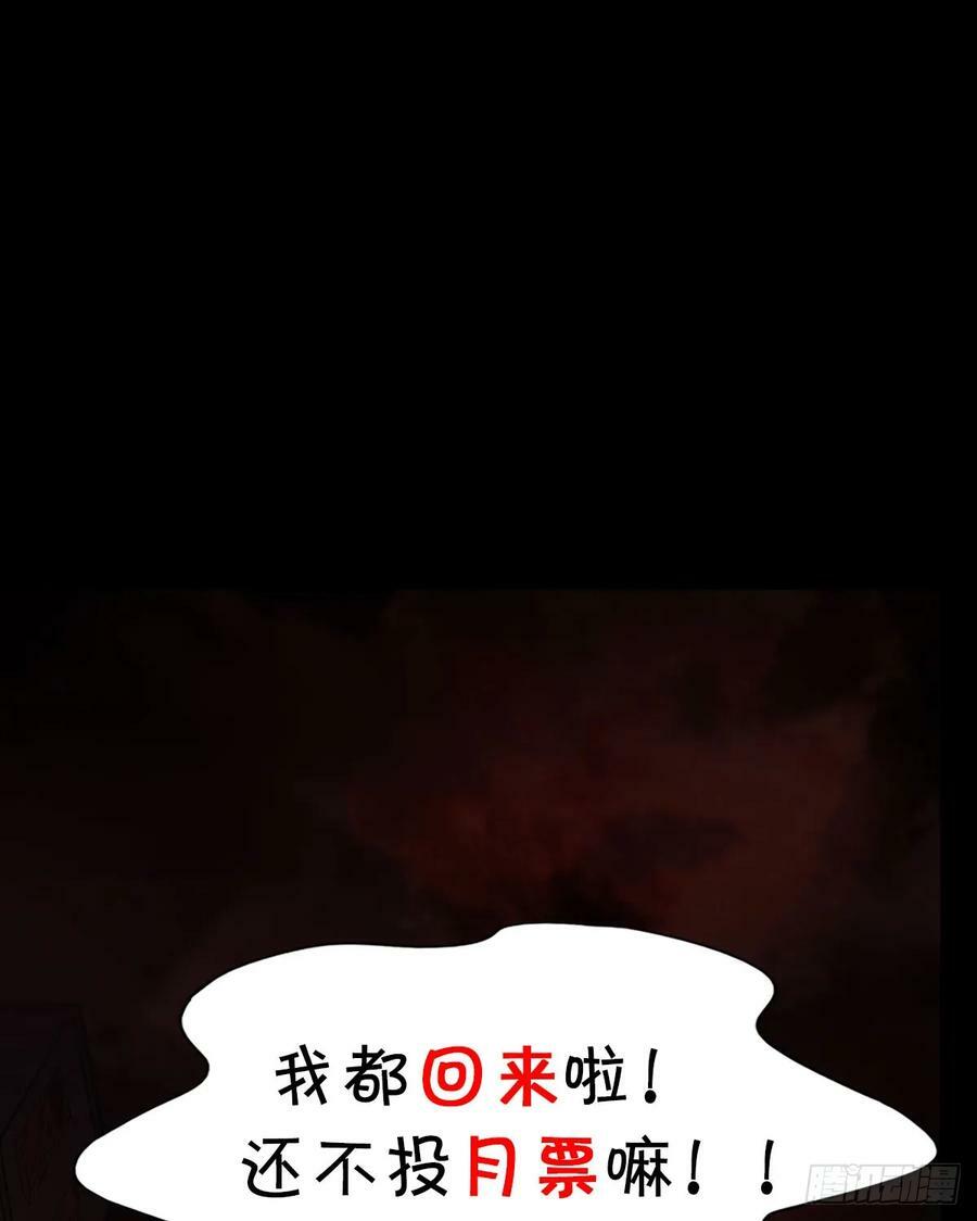 104 海上国篇：白教授的礼物62