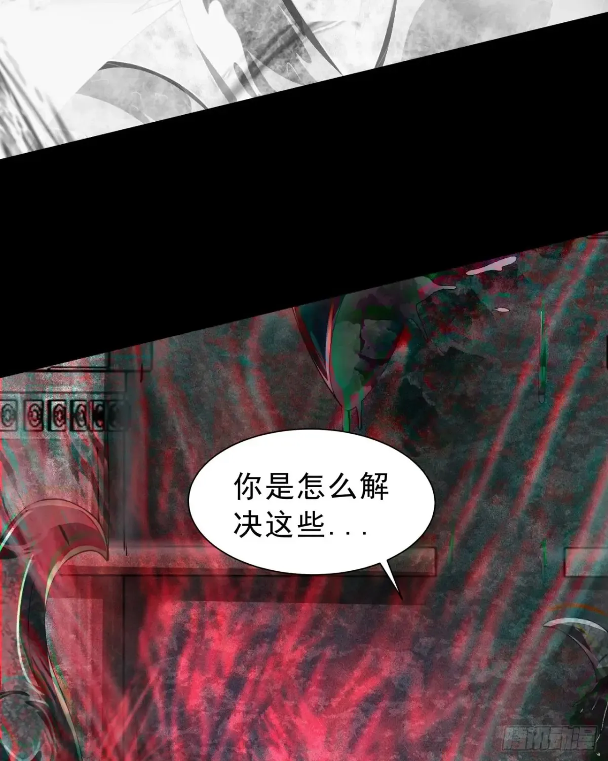 185·中心城篇：你不是神!23
